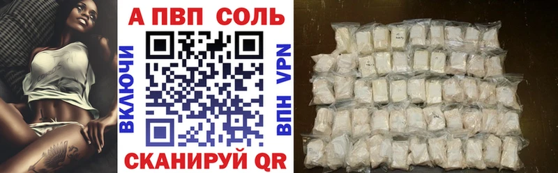 Как найти закладки Куровское КОКАИН Альфа ПВП Конопля Меф мяу мяу