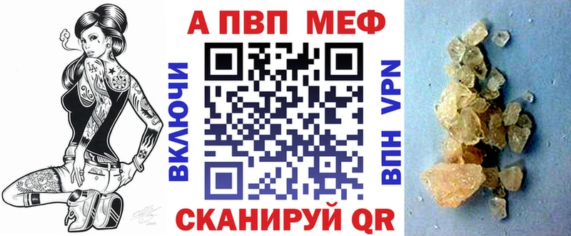 Alpha PVP СК  Куровское 
