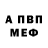 КЕТАМИН VHQ matya YT
