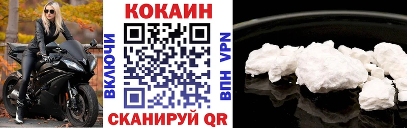КОКАИН Columbia  Куровское 