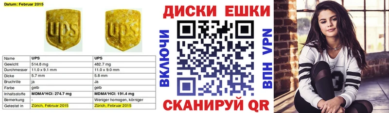 цена наркотик  Куровское  Экстази XTC 