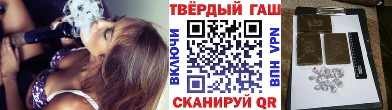 Гашиш Premium  Куровское 