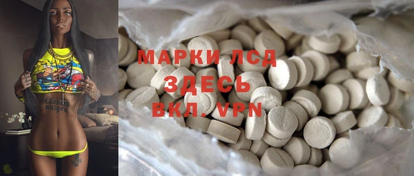 мефедрон Белоозёрский