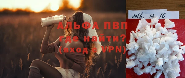 герыч Белокуриха