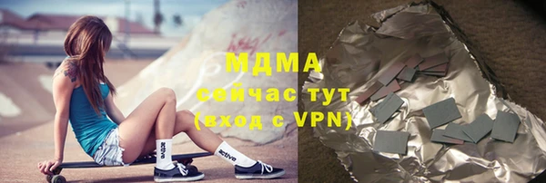 соль ск Беломорск