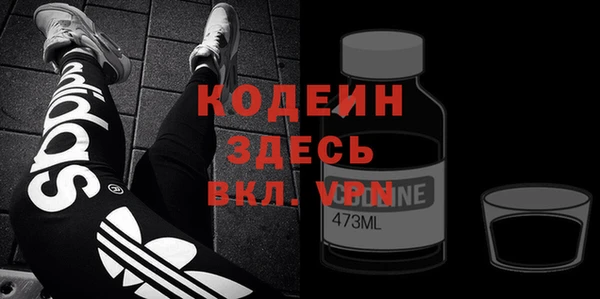 мефедрон Белоозёрский