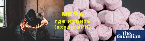 мефедрон Белоозёрский