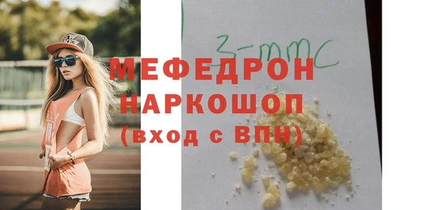 соль ск Беломорск