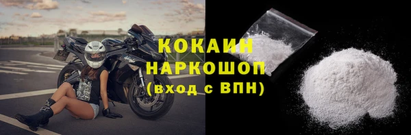 мефедрон Белоозёрский