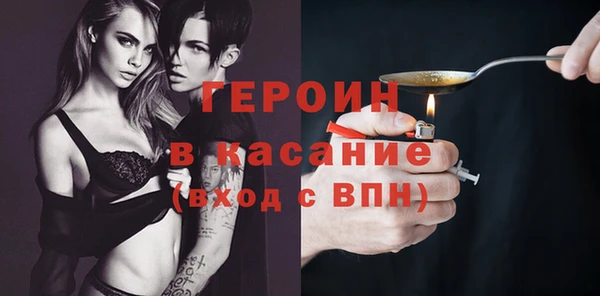 мефедрон Белоозёрский