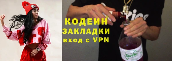 мефедрон Белоозёрский