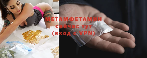 мефедрон Белоозёрский