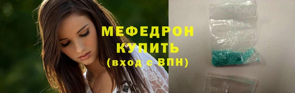 амфетамин Кинешма