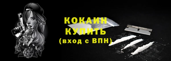 мефедрон Белоозёрский
