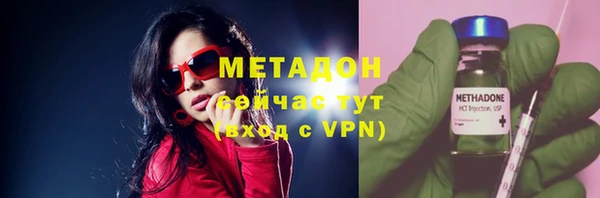 мефедрон Белоозёрский