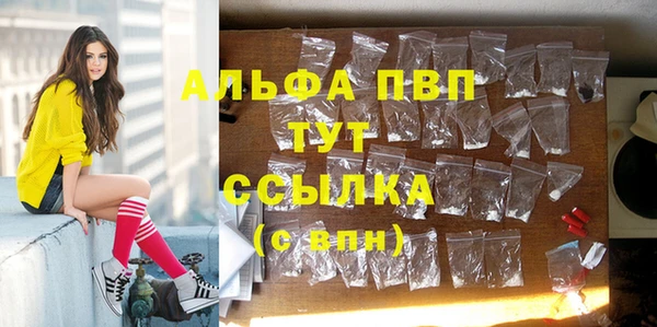 герыч Белокуриха