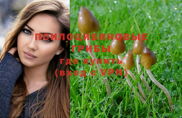 мефедрон Белоозёрский