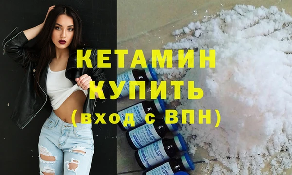 мефедрон Белоозёрский