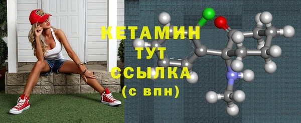 мефедрон Белоозёрский