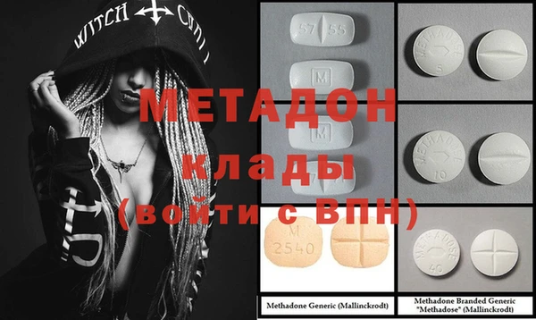 мефедрон Белоозёрский