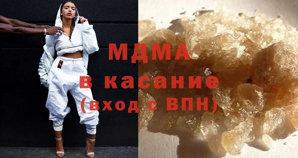 соль ск Беломорск