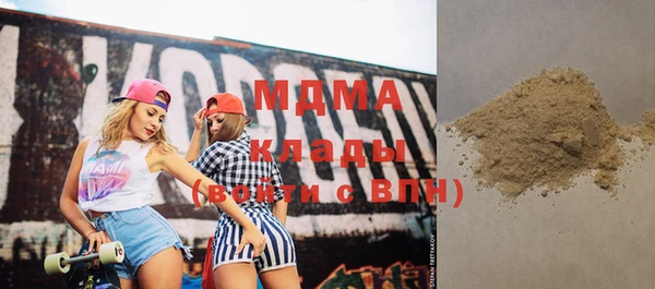 герыч Белокуриха