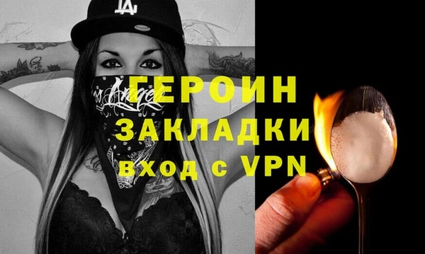 герыч Белокуриха