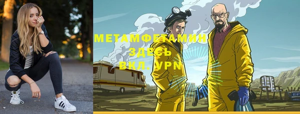 мефедрон Белоозёрский