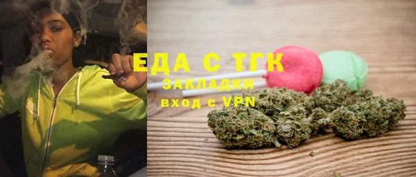 герыч Белокуриха