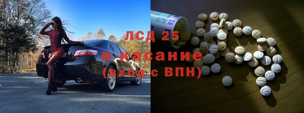 соль ск Беломорск