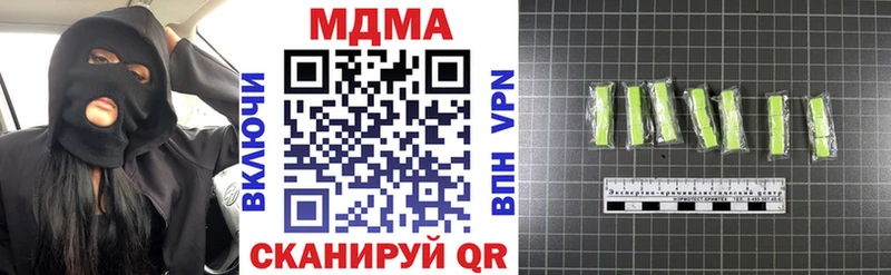 купить наркоту  Куровское  МДМА crystal 