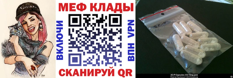 где купить наркотик  Куровское  Меф VHQ 