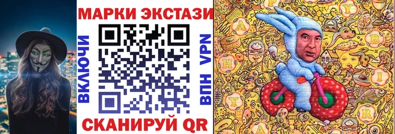 Марки N-bome 1500мкг  как найти закладки  Куровское 