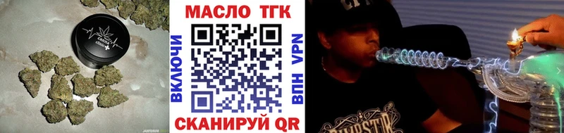 Дистиллят ТГК жижа  Куровское 